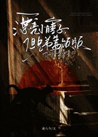 strong哥，但又争又抢版