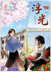 民国之出金屋记