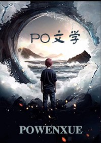 欢迎来到地球最终直播