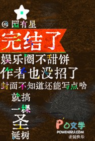 群演在影帝面前摔了一跤