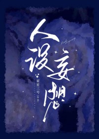 [综漫] 人设妄想[咒回+overlord]