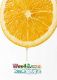 半只橙&amp;amp;nbsp;&amp;amp;nbsp; (姐弟骨科)