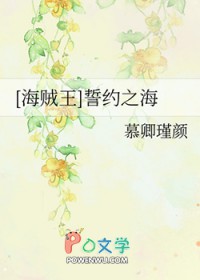 妖后的小太监gl