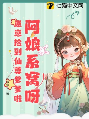 叉腰腰，全家都是我捡来哒！