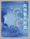 HP之和平时代的里德尔教授