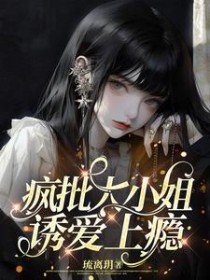 手持玫瑰，予你戎装