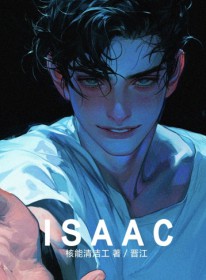 臭名昭著的指挥