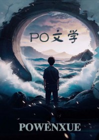 水仙之只有我最爱你