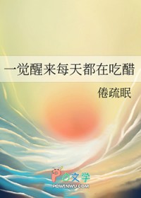 [神话同人] 一觉醒来每天都在吃醋