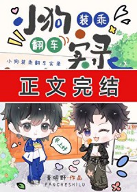 被绿茶高中生碰瓷的第N天