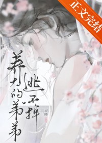 你们太子都随地捡老婆吗