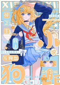 [全职高手同人] 文中文，但全职高手